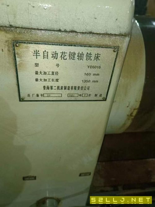 準(zhǔn)新青海YB6016低價(jià)出售！