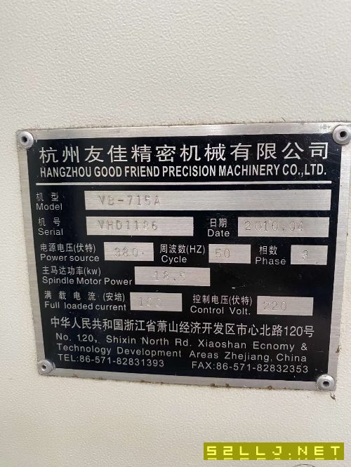 2010年友佳VB_715A，帶400四軸，BT50刀柄，三軸硬軌，.