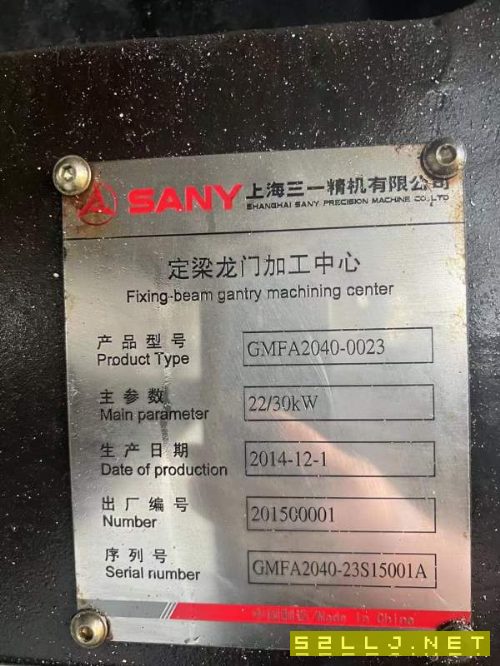 三一重型4028數控龍門，工作臺2米4米，門寬2.8米，門.