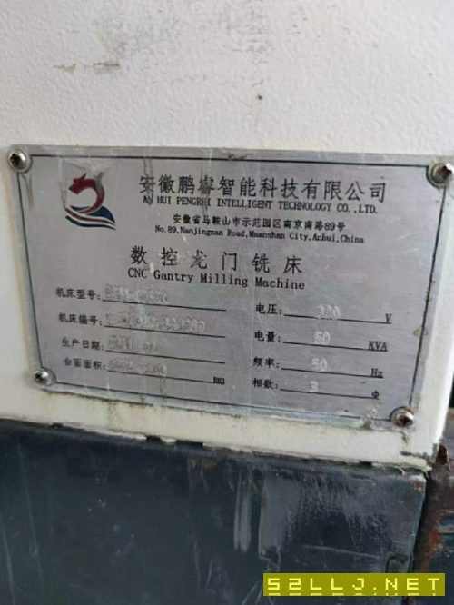 同款2臺準新2021年安徽鵬睿6032龍門(原上海斌盛)，阿.