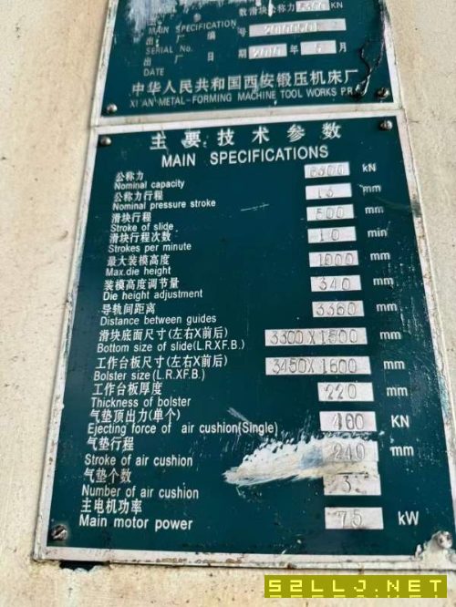 靚機來襲，歡迎客戶騷擾西安鍛壓J36-400J36-630J36-80.