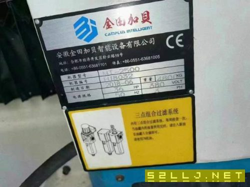 2500型材機帶金譚佳255四軸，發那科mf一包系統，日資.