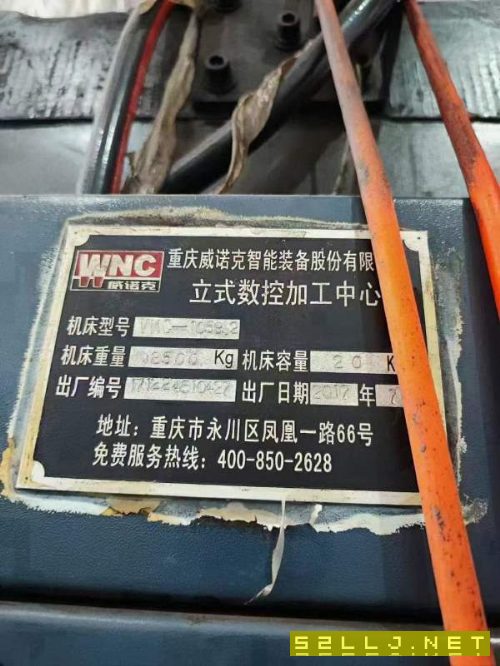 威諾克1060加工中心，兩線一硬bt50發那科系統，工作臺.