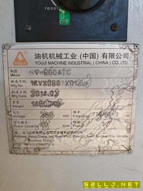 河北邯鄲項目：油機KV-800ATC參數：年份2014年旋轉直.