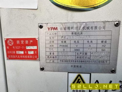 同款兩臺準新機加工長度1500
