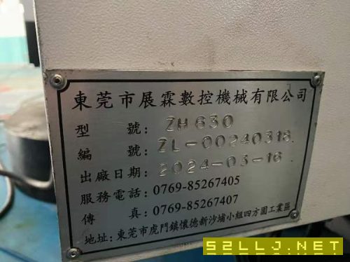 剛剛到貨基本全新24年展霖630單工作臺臥加，三軸行程9.