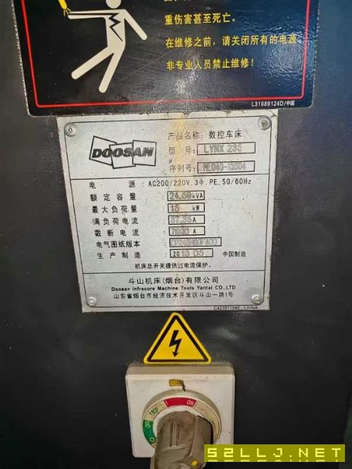 到貨精品韓國斗山235斜車同款兩臺(tái)