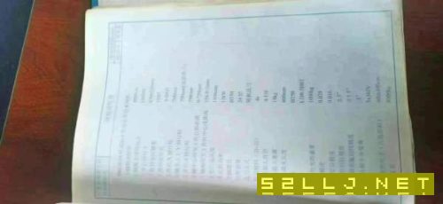 寧夏工廠剛買新瑞630單工位臥式加工中心