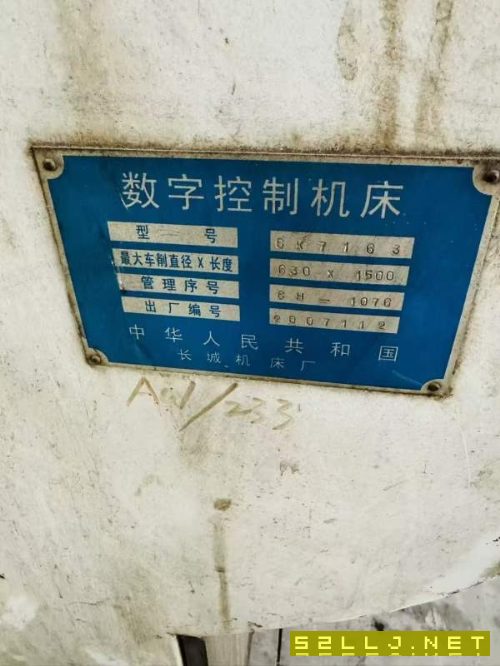 剛買(mǎi)臺(tái)長(zhǎng)城7163