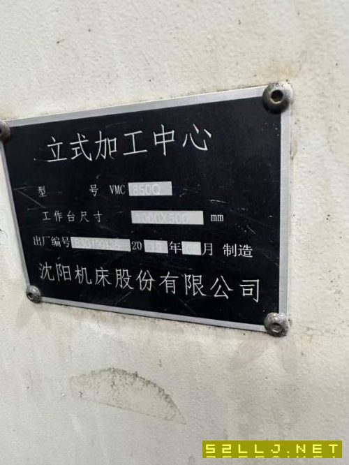幾萬快的實用850兩線一硬加工中心