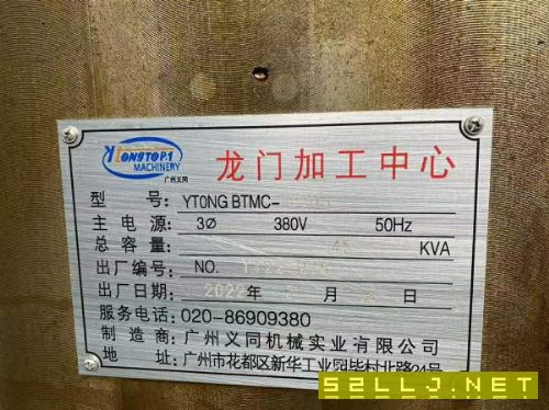 剛剛到貨廣州義同3022龍門(mén)加工中心