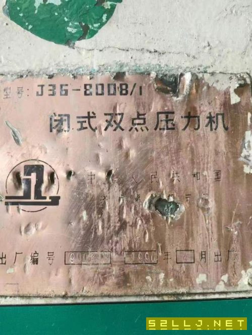 剛剛買下濟南二機雙點800噸2臺，臺面1.8x4米，400噸一.