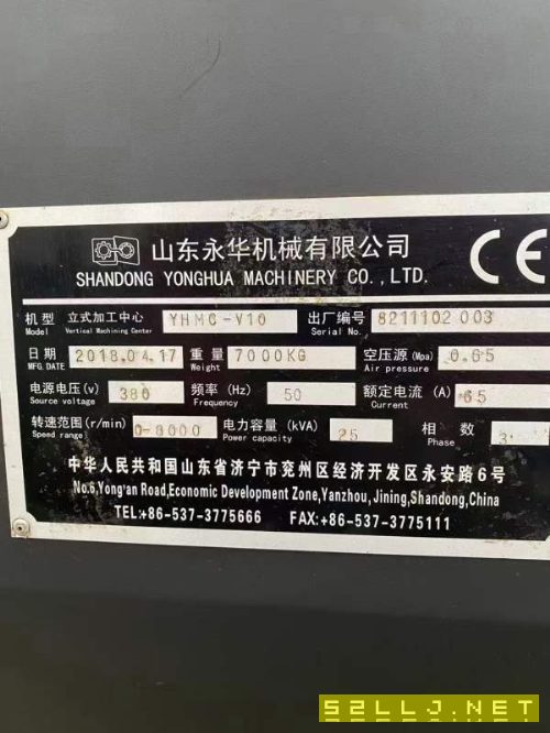 洛陽倉庫開業大酬賓2018年永華1060加工中心，三線軌，.