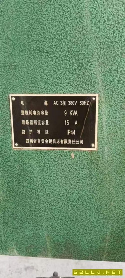 洛陽倉庫新春大酬賓出售2013年自貢3050搖臂鉆，幾乎未.