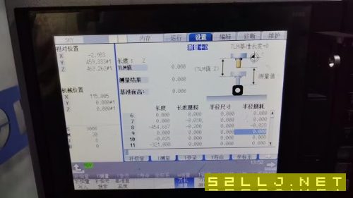 1160兩臺
