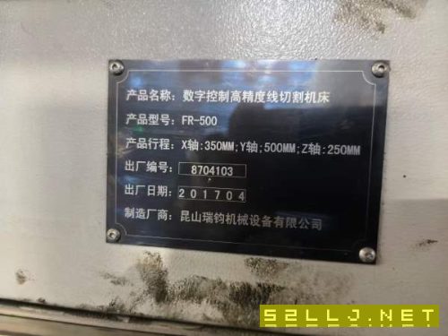 一臺(tái)瑞鈞600和一臺(tái)瑞鈞500伺服中走絲，在位便宜出售