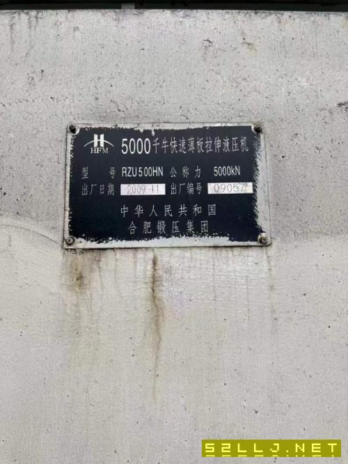 合肥鍛壓500噸壓機線一條、全部前移、帶連廊、工作臺.