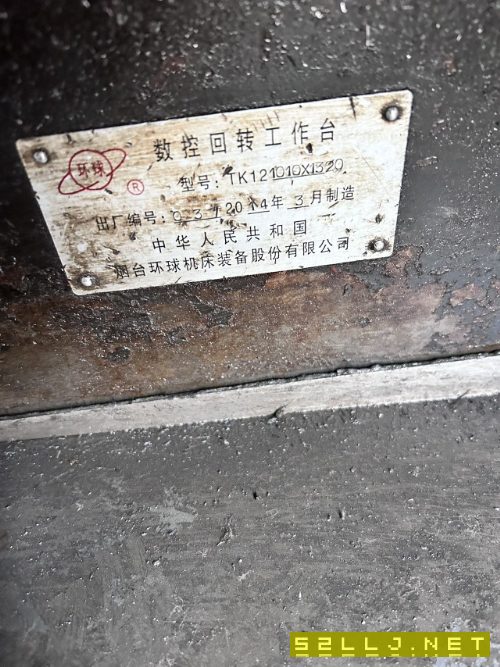漢川TK611C/1A數(shù)控鏜床