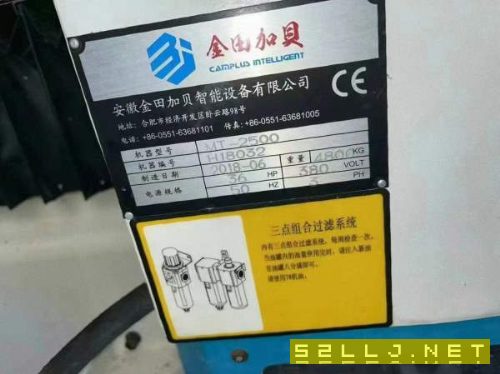 金貝2500型材機，斗笠刀庫，40主軸，2018年，發那科系.
