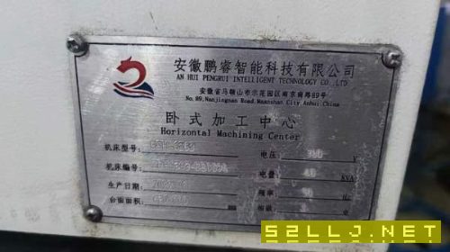 630臥加