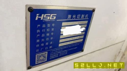 蘇州工廠在位低價出售：2021年宏山-3000瓦G4020A激光.