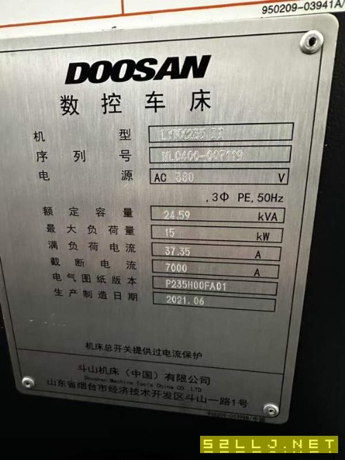 后一臺斗山235有秒殺的嗎