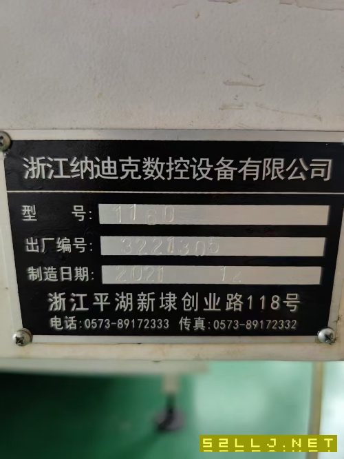 出售：2022年納迪克1160立加，