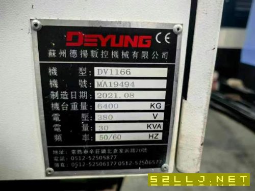 蘇州德揚DV-1166加工中心主軸：BT40主軸10000轉速導軌.
