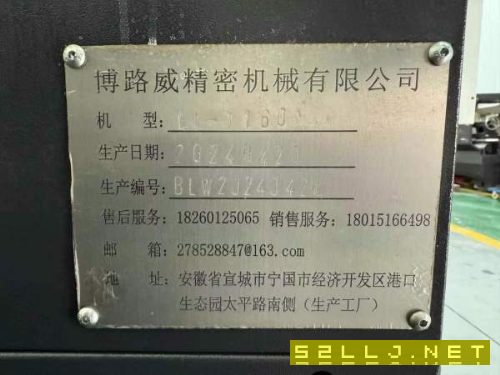 1160三軸線軌，BT50主軸帶油冷機(jī)選配30公斤主軸中心冷.