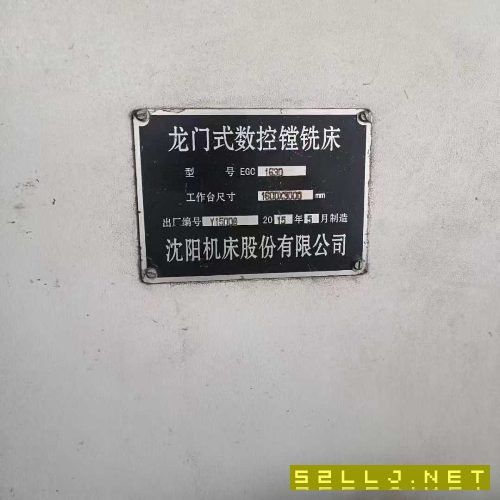 沈陽中捷3020龍門銑