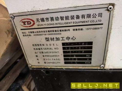 無錫易動2500型材機鑄件機身.三軸滾柱線軌發那科0i-MF.