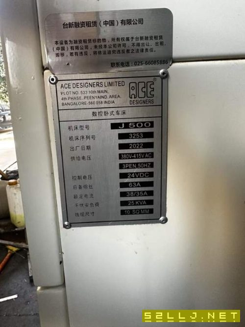 同款兩臺印度ace500j