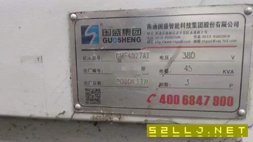 湖南工廠剛剛買下國盛4027龍門一臺，工作臺2米4米，門.