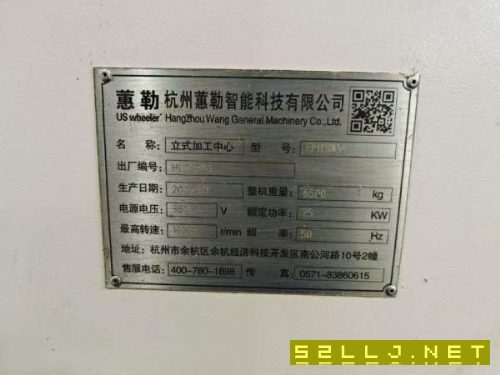 杭州蕙勒1160加工中心2022年四軸機(可拆)發(fā)那科OI-MF