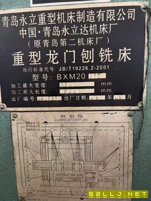 剛中標，青島重型2.28米龍門刨，工作臺尺寸:2000，過.
