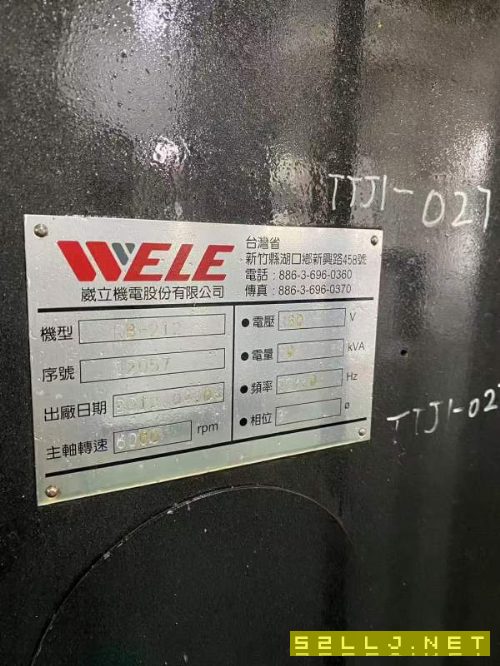剛剛買下臺資工廠整廠龍門加工中心，臺灣威力212數控.