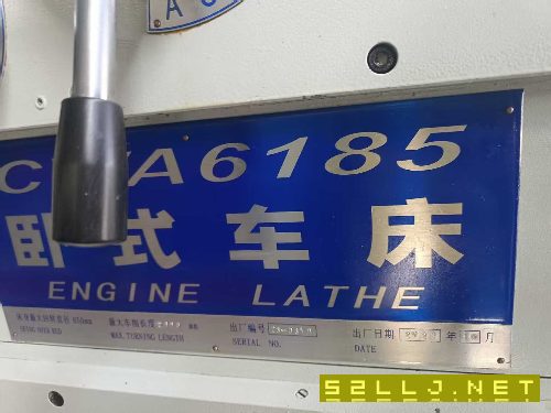 23年星火61852000車床
