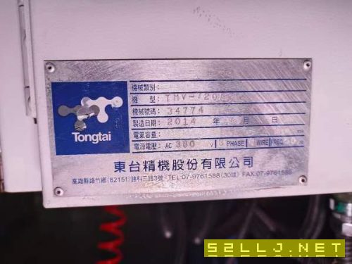 臺灣原裝進口東臺720加工中心，BT40，z軸加高，10000.