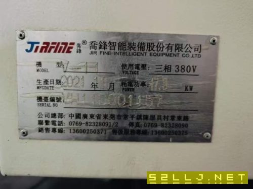 非常新的喬峰1160，喜歡喬峰的聯系