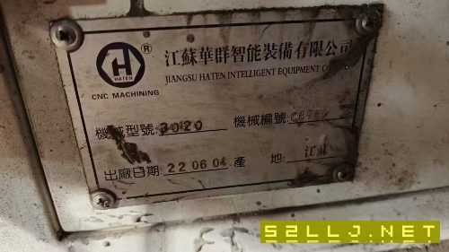 華群3020龍門