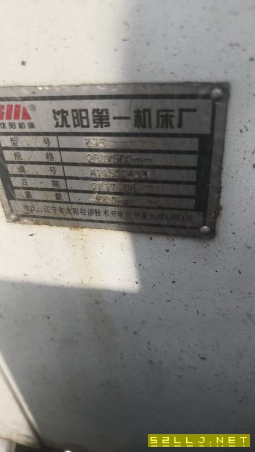 沈陽I5T5.2數控斜規刀塔機床一臺，8寸中空