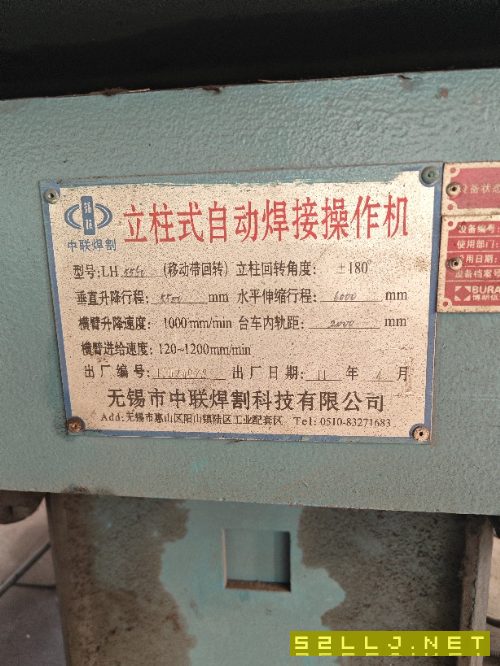 出售焊接十字架
