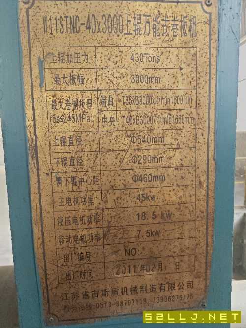 出售40X3000卷板機