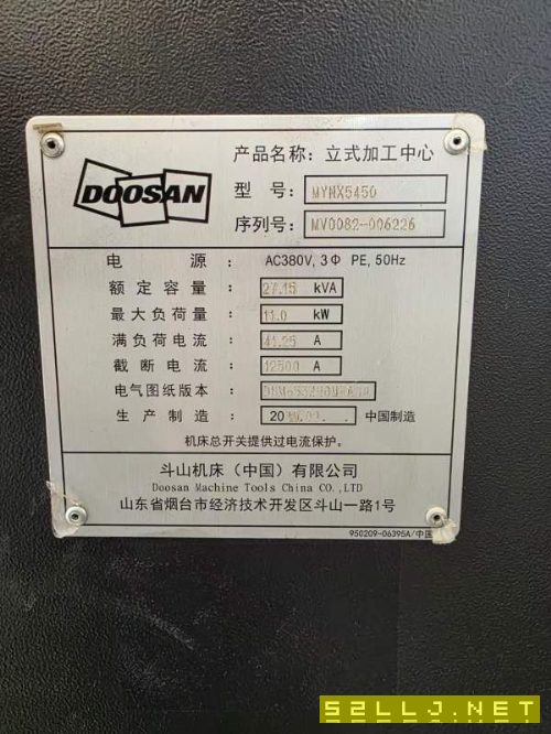 同款三臺韓國.斗山Mynx5450.加工中心，.三軸硬.軌，配.