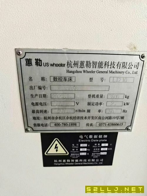 惠勒LT210數(shù)控車床