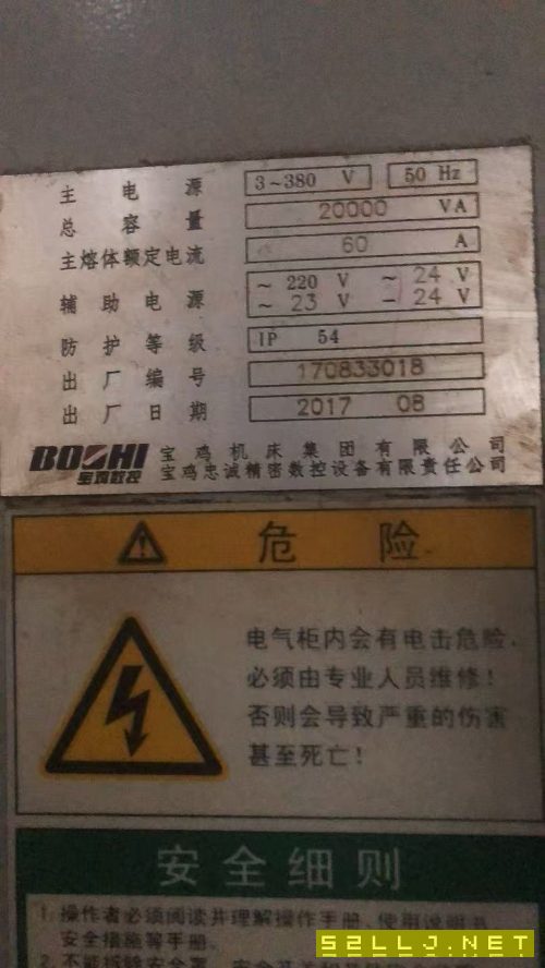 寶雞50斜軌刀塔機一臺，精度1絲，8寸卡盤，8工位刀塔.