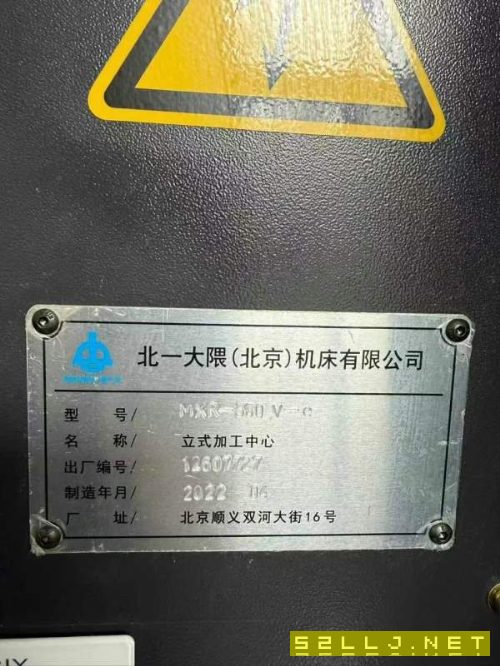 上市研發中心買下一批日本大隈MXR-560V-e年份：2022年.