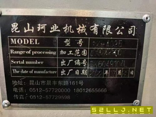 工廠在位珂業(yè)，臺灣省原裝瀧鋒光機(jī)SK-4025龍門加工中.