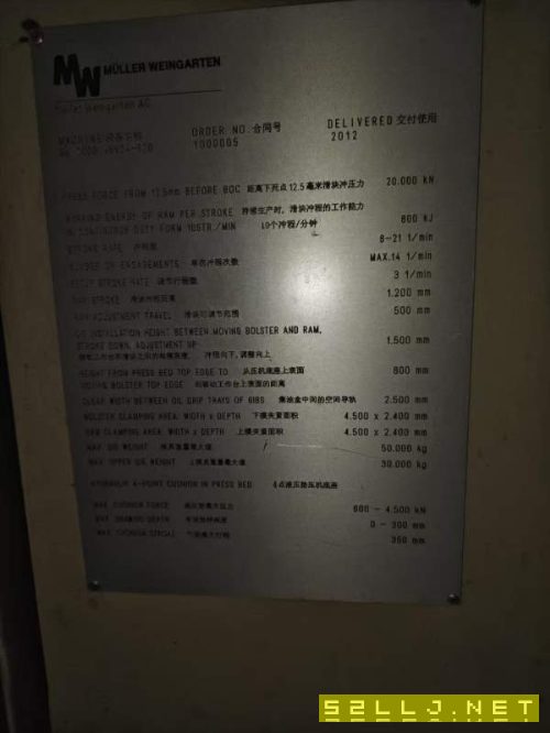 精品上市，汽車沖壓線知名國際品牌米勒萬家頓1000。SP.