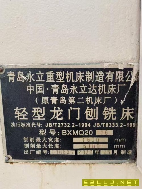 2007年青島永立1600x6000龍門刨銑，缺刨頭，帶一個側.